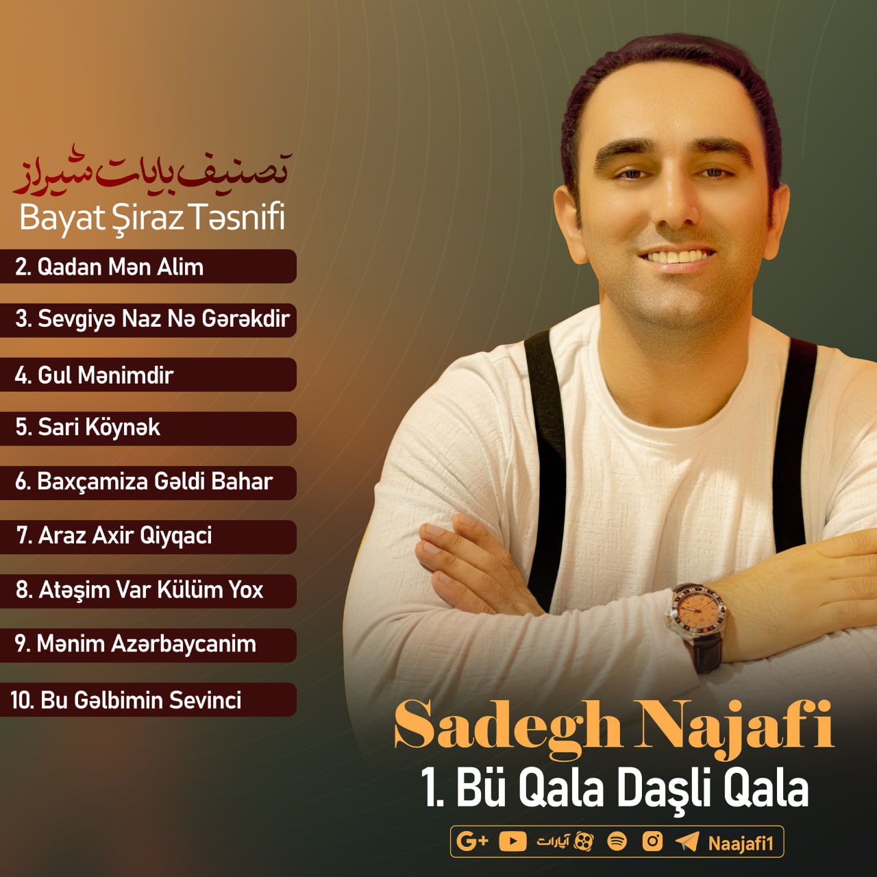 صادق نجفی بو‌ قالا داشلی قالا